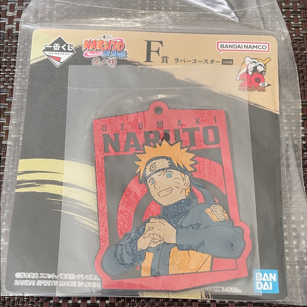 Naruto Rubber Keychain/Coaster (Bandai Namco)